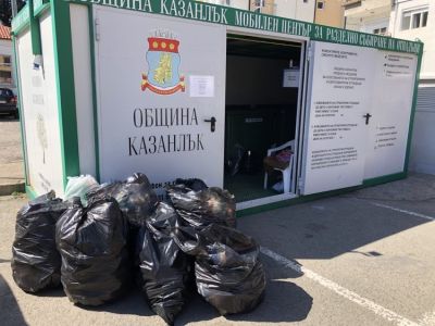 18 март е Световен ден на рециклирането, който се отбелязва по инициатива на Global Recycling Foundation. - ДГ 9 Слънчице - Казанлък